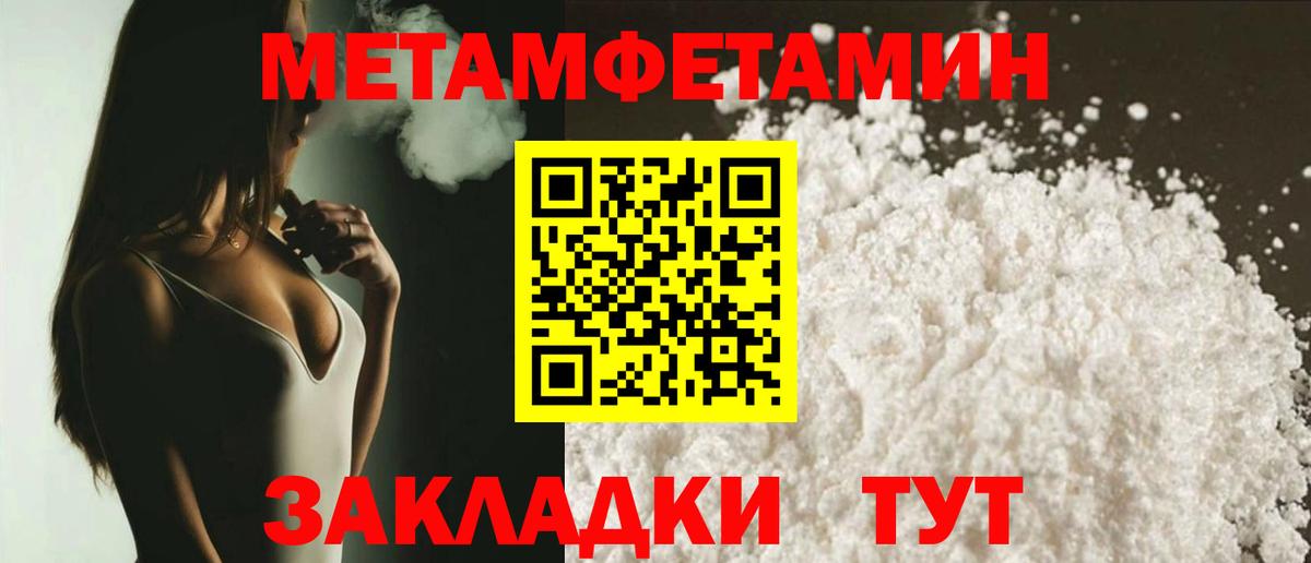 Амфетамин Розовый Лениногорск