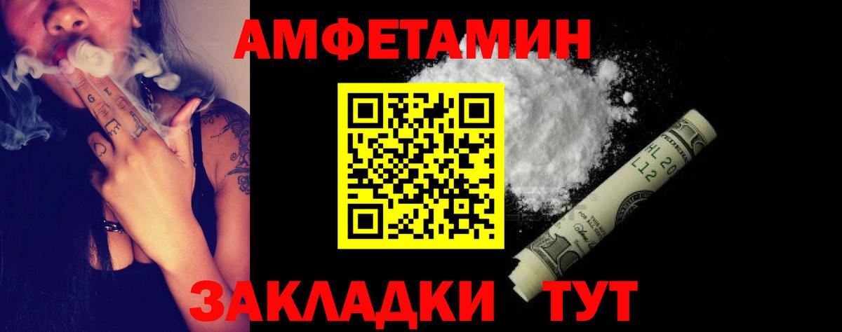 Лениногорск  АМФЕТАМИН VHQ  АМФЕТАМИН  Вход с VPN 