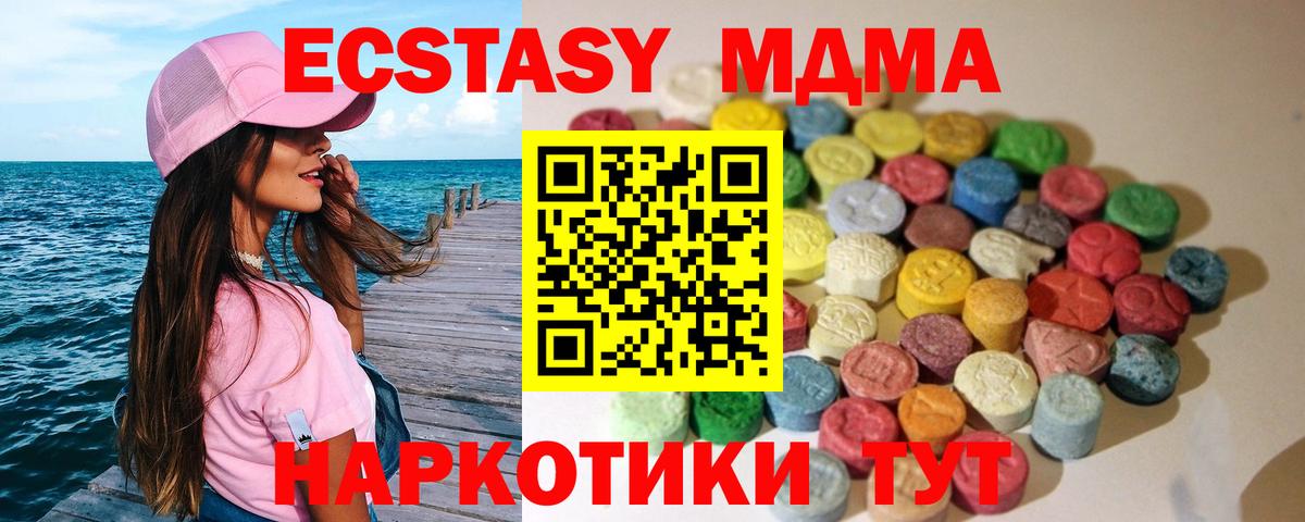 Лениногорск  darknet как зайти  Экстази DUBAI  Вход с VPN  ЭКСТАЗИ Punisher  Ecstasy 