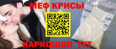 скорость Волжский
