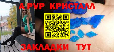 соль ск Лениногорск