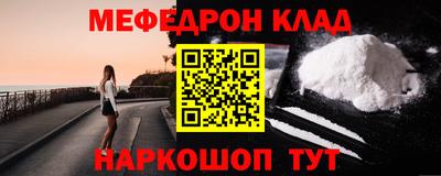 ALPHA PVP Волгодонск