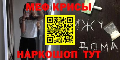 спиды Волжск