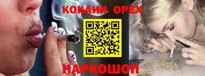 ALPHA PVP Волгодонск