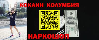 спиды Волжск