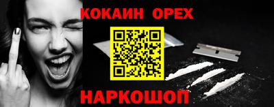 скорость Волжский