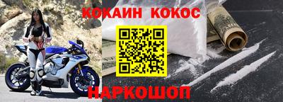 скорость Волжский