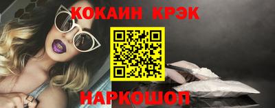 ALPHA PVP Волгодонск