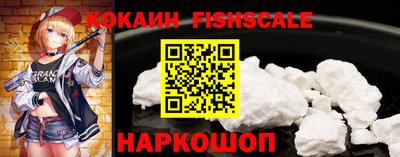 ALPHA PVP Волгодонск