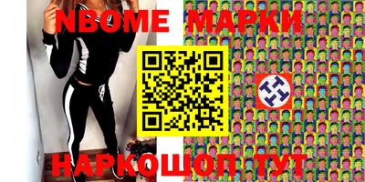 скорость Волжский