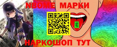 скорость Волжский
