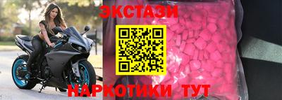 ALPHA PVP Волгодонск