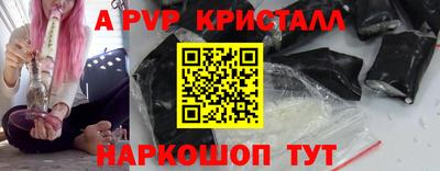 спиды Волжск