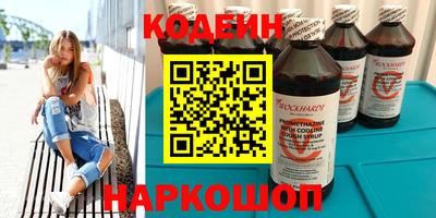 ALPHA PVP Волгодонск