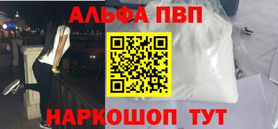 спиды Волжск