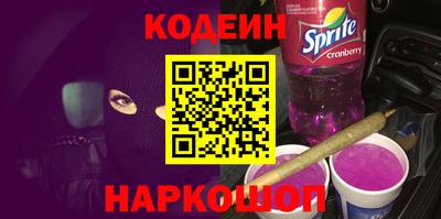 скорость Волжский