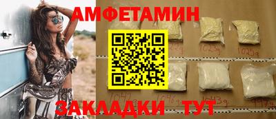 спиды Волжск