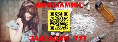 скорость Волжский