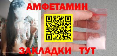 спиды Волжск
