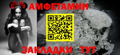 ALPHA PVP Волгодонск
