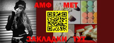 скорость Волжский