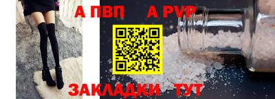 спиды Волжск