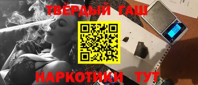 ALPHA PVP Волгодонск