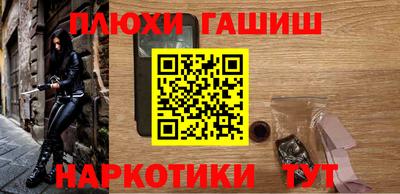 ALPHA PVP Волгодонск