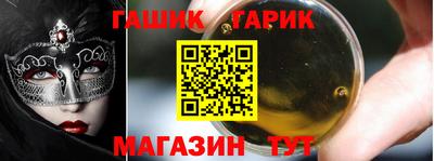 ALPHA PVP Волгодонск