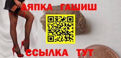 ALPHA PVP Волгодонск