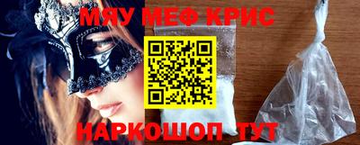 скорость Волжский