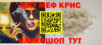 спиды Волжск