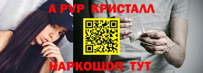 скорость Волжский