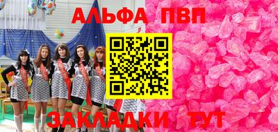 скорость Волжский