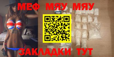 ALPHA PVP Волгодонск