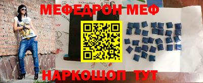 ALPHA PVP Волгодонск