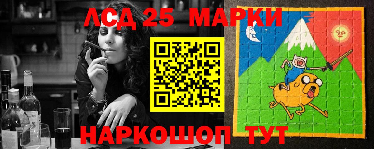 Лсд 25 экстази кислота  Вход с VPN  Лсд 25 экстази  Лениногорск  ЛСД экстази ecstasy 