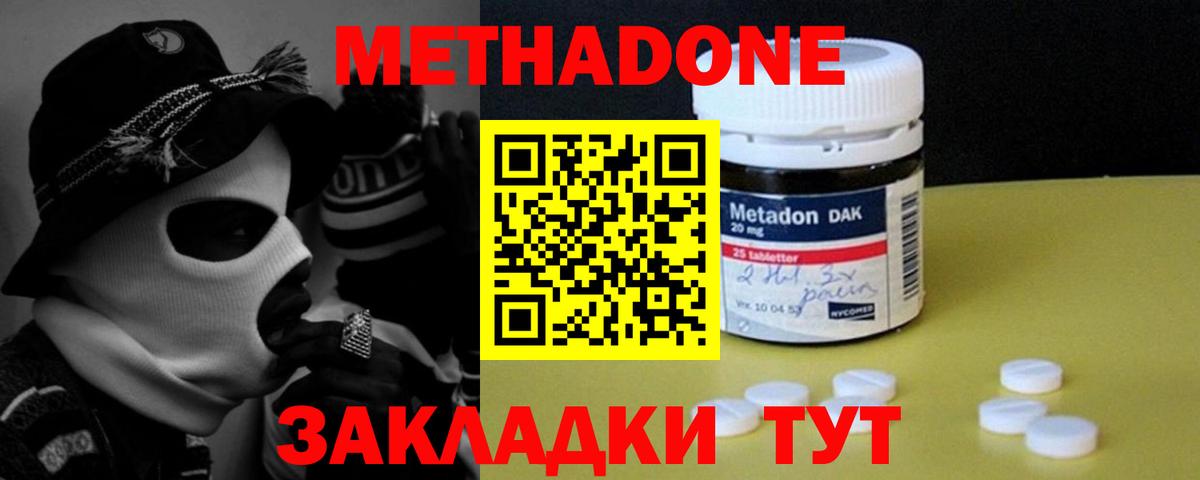 Бошки Шишки  МЕТАМФЕТАМИН  Вход с VPN  A-PVP СОЛЬ   Лениногорск  Конопля  Меф МЯУ МЯУ   Кокаин  ГАШ 