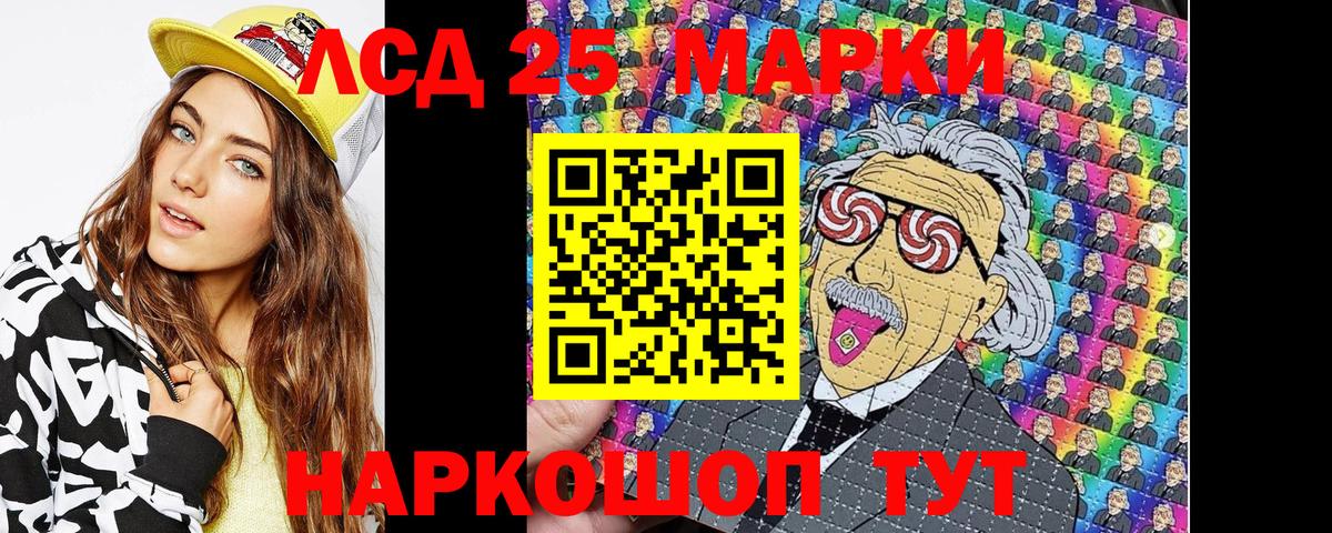 Марки NBOMe 1,5мг  Вход с VPN  Лениногорск 
