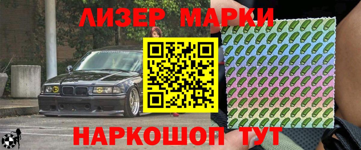 Экстази Лениногорск