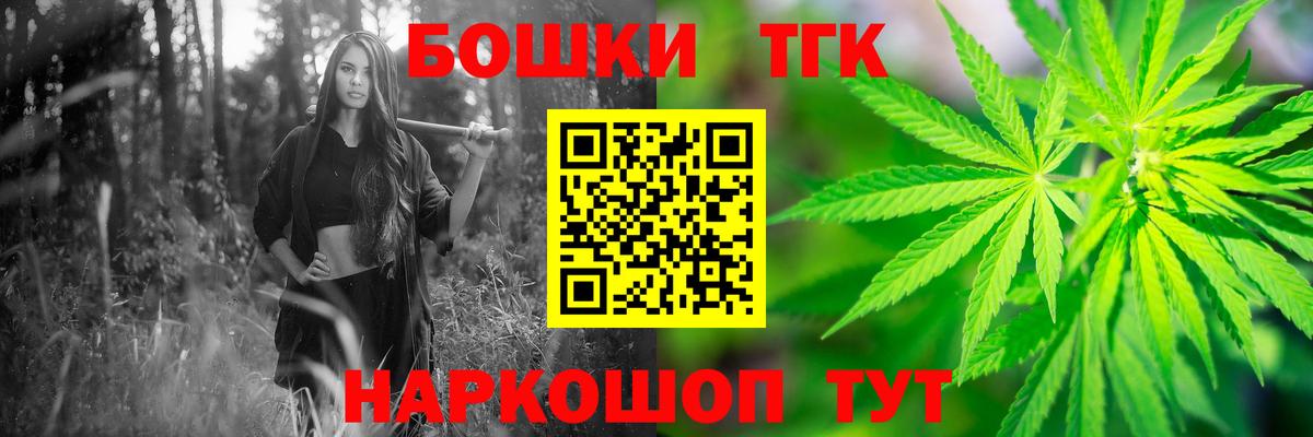 Шишки марихуана план  Канабис ГИДРОПОН  Марихуана THC 21%  Лениногорск  Вход с VPN 