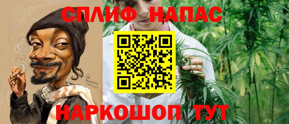 Бошки марихуана Ganja Лениногорск